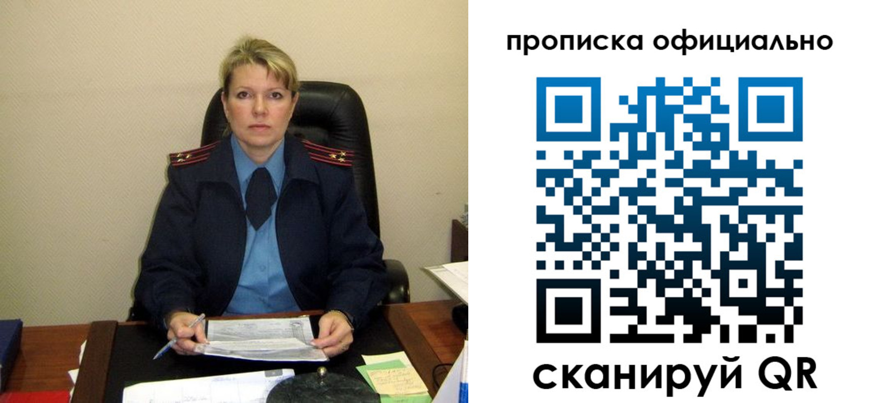 форма 3 в Зарайске