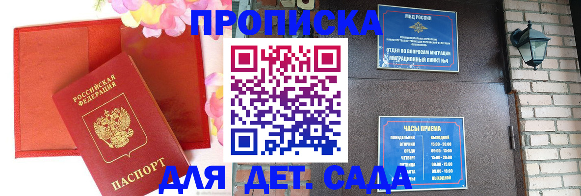 пропишу в квартире в Зарайске