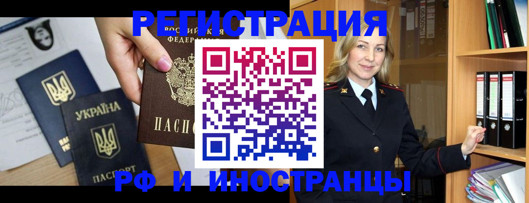 найти адрес прописки в Зарайске